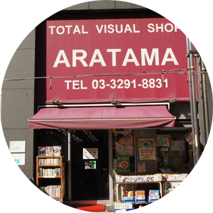ARATAMA